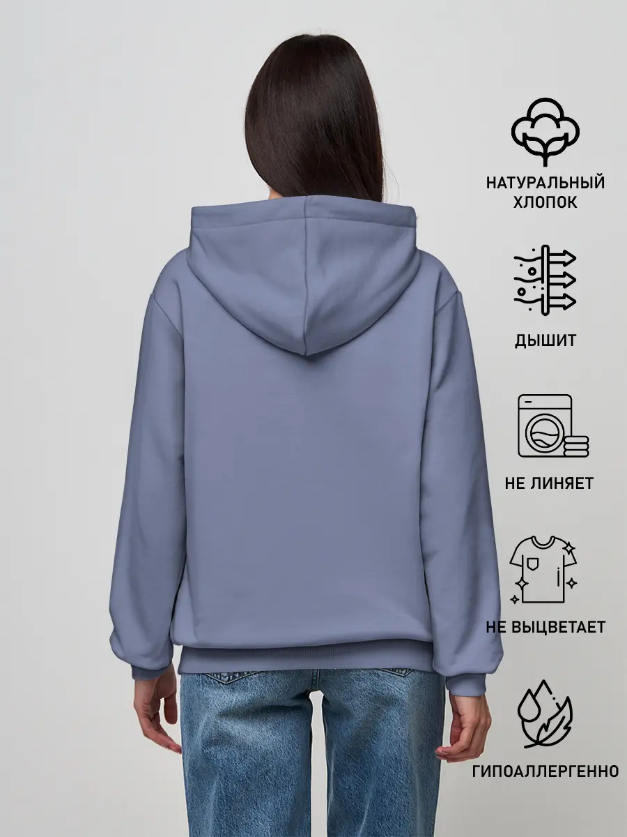 Женское худи / Horizon Zero Dawn