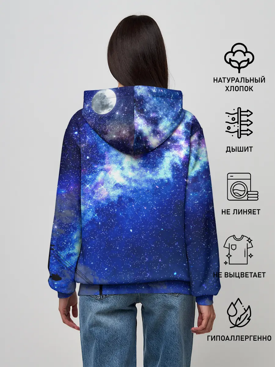 Женское худи / Ночное Небо