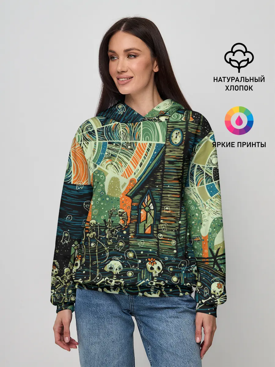 Женское худи / СОВРЕМЕННЫЙ МИР