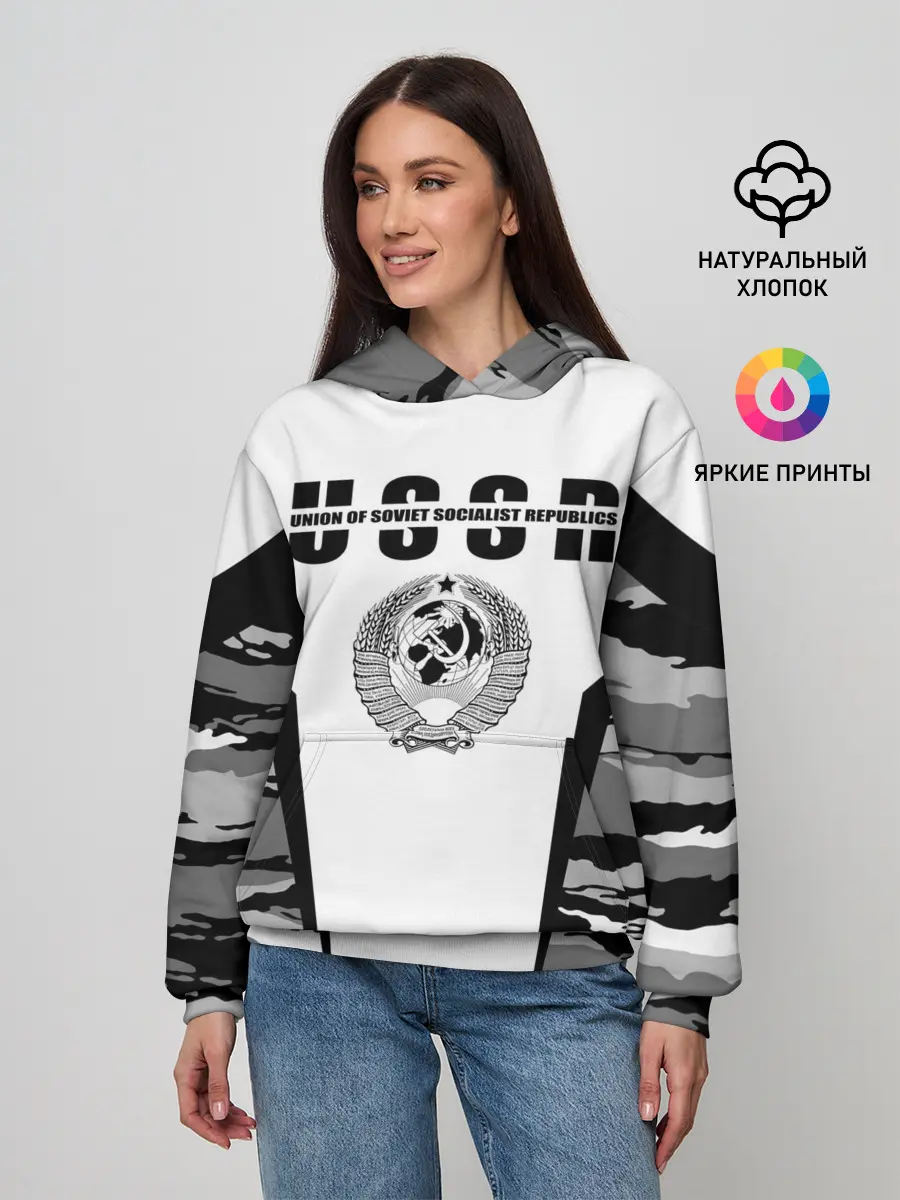 Женское худи / СССР