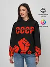 Женское худи / СССР