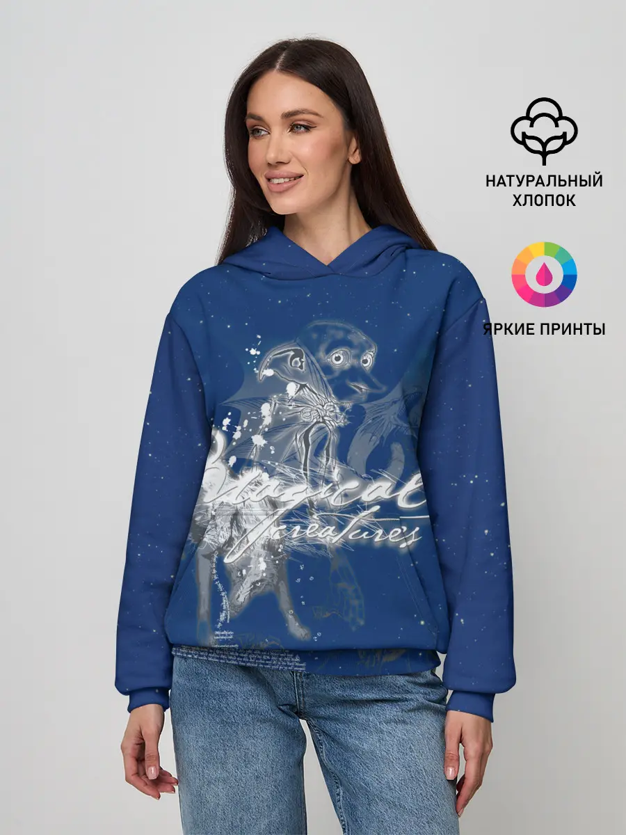 Женское худи / Magical Creatures