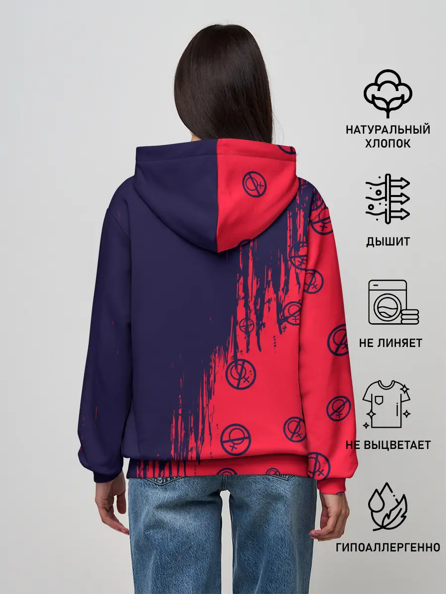 Женское худи / БЕЗ БАБ