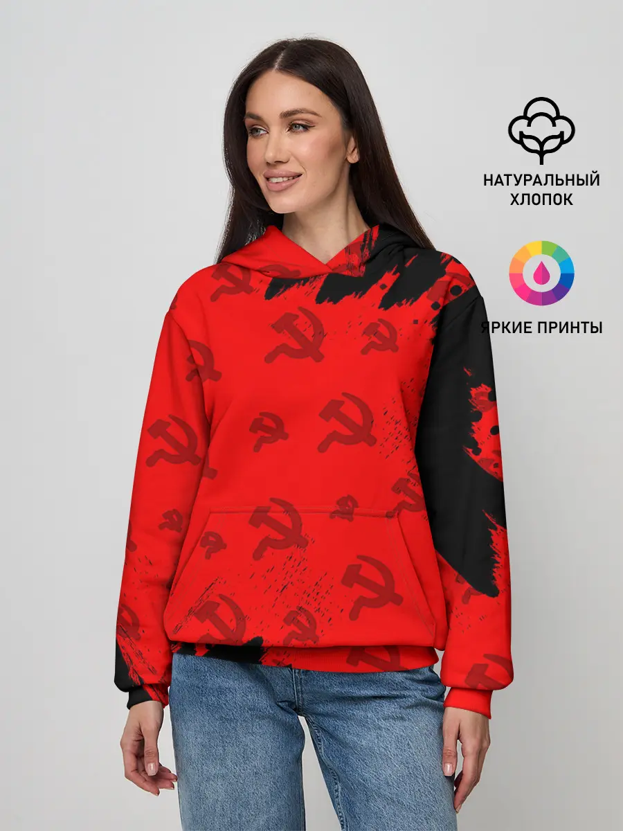 Женское худи / USSR / СССР