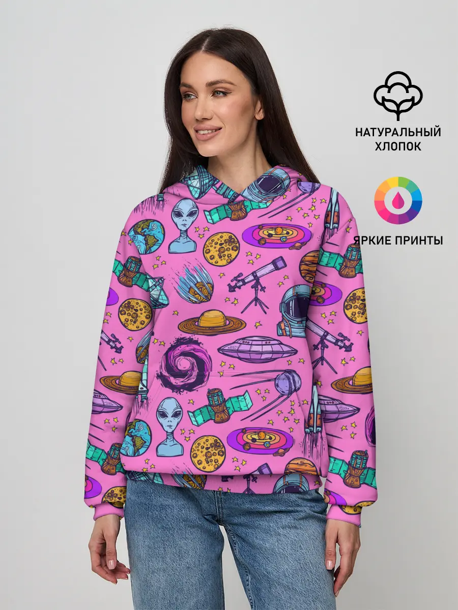 Женское худи / Астрономия