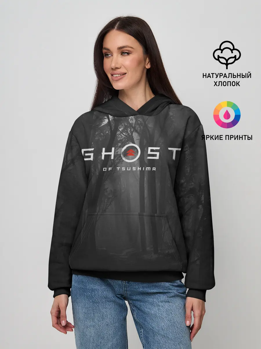 Женское худи / Ghost of Tsushima | Темный лес