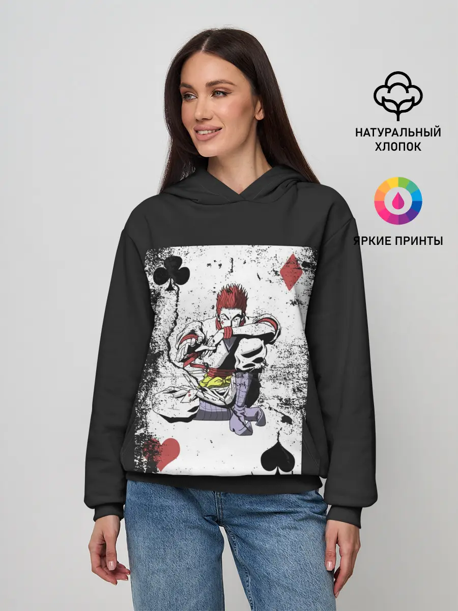 Женское худи / Карта HH