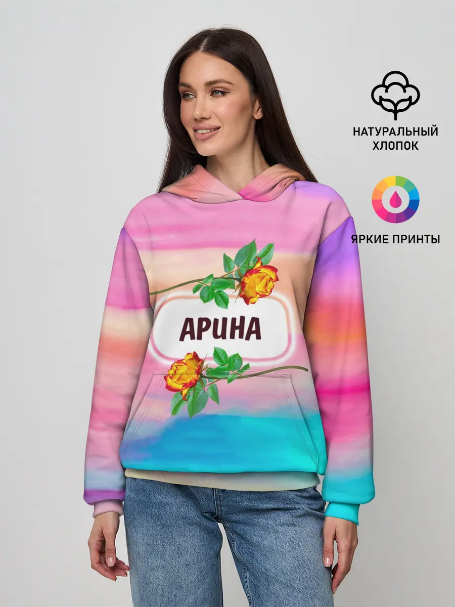 Женское худи / Арина