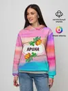 Женское худи / Арина