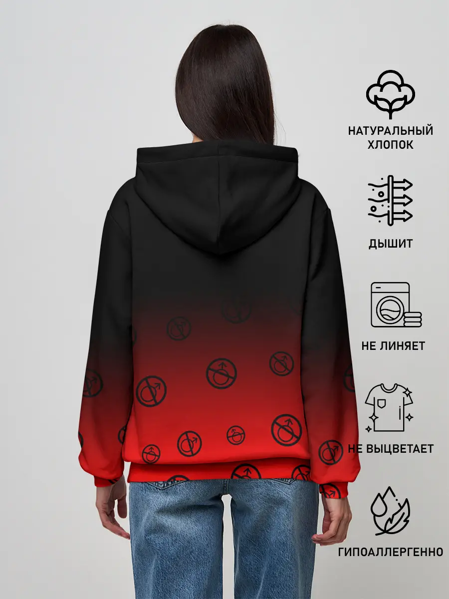 Женское худи / БЕЗ МУЖИКОВ