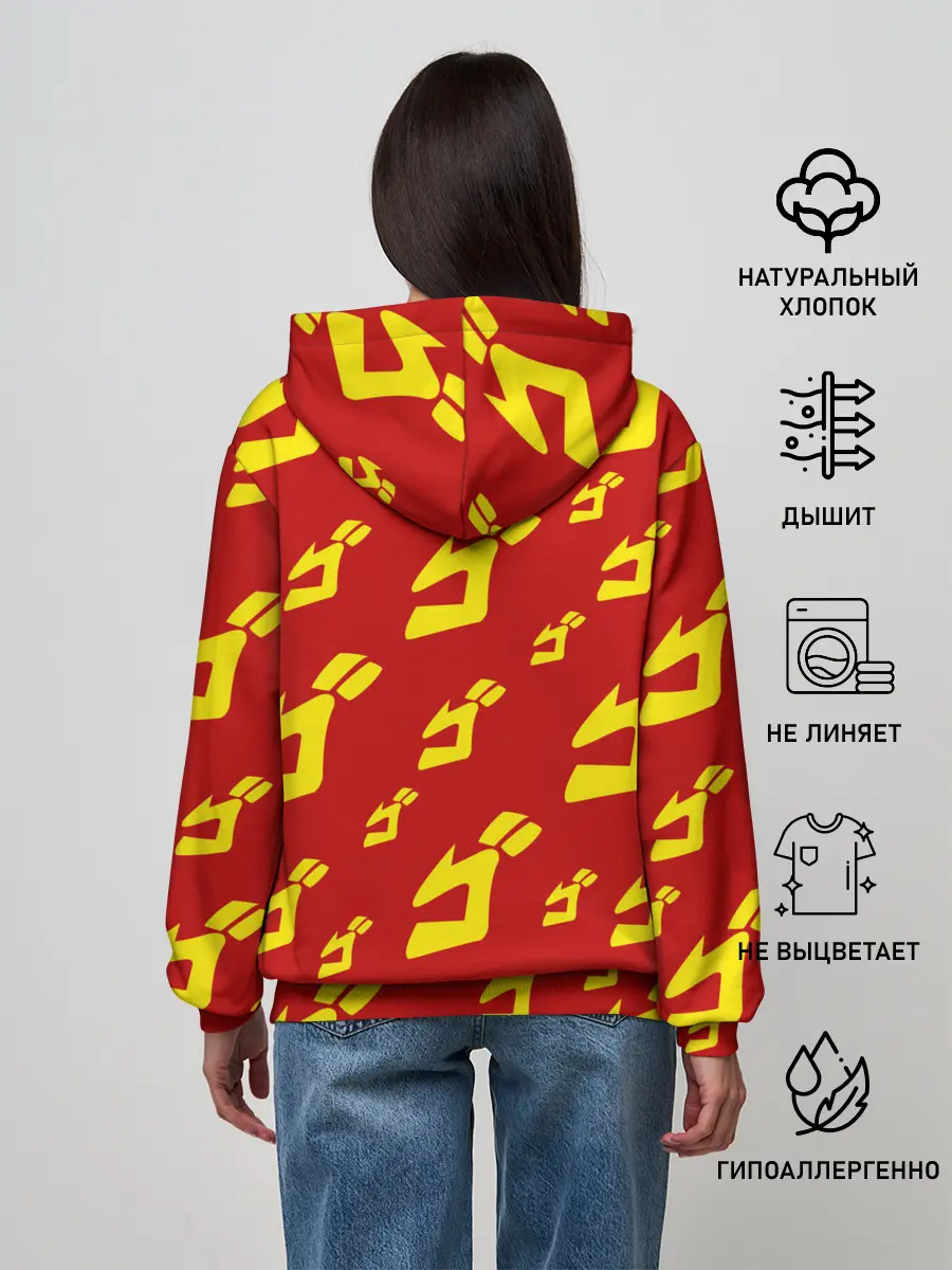 Женское худи / JoJo Bizarre Adventure