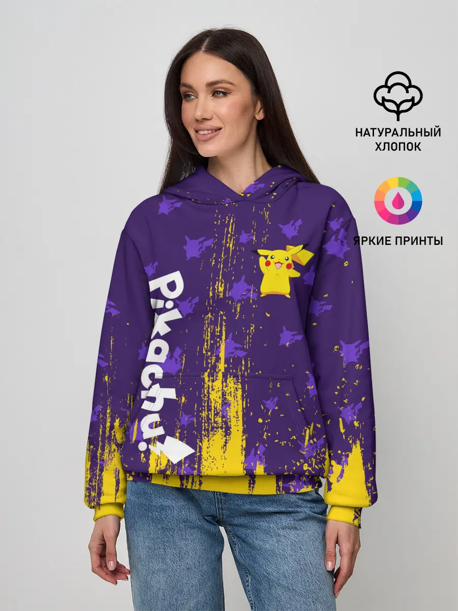 Женское худи / ПИКАЧУ / PIKACHU
