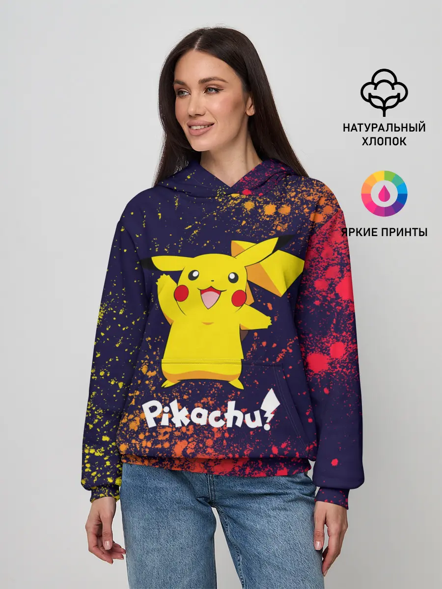 Женское худи / ПИКАЧУ / PIKACHU