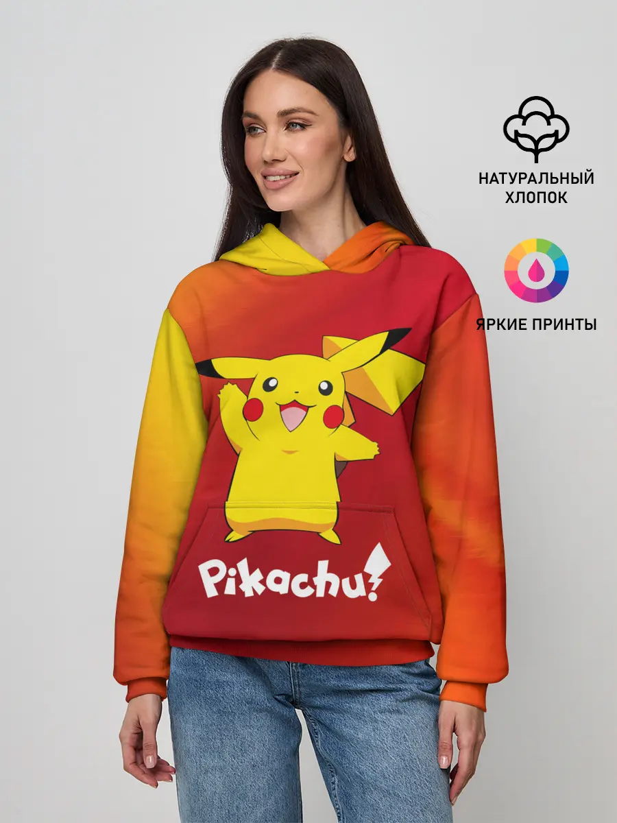 Женское худи / ПИКАЧУ / PIKACHU