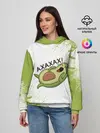 Женское худи / Авокадо