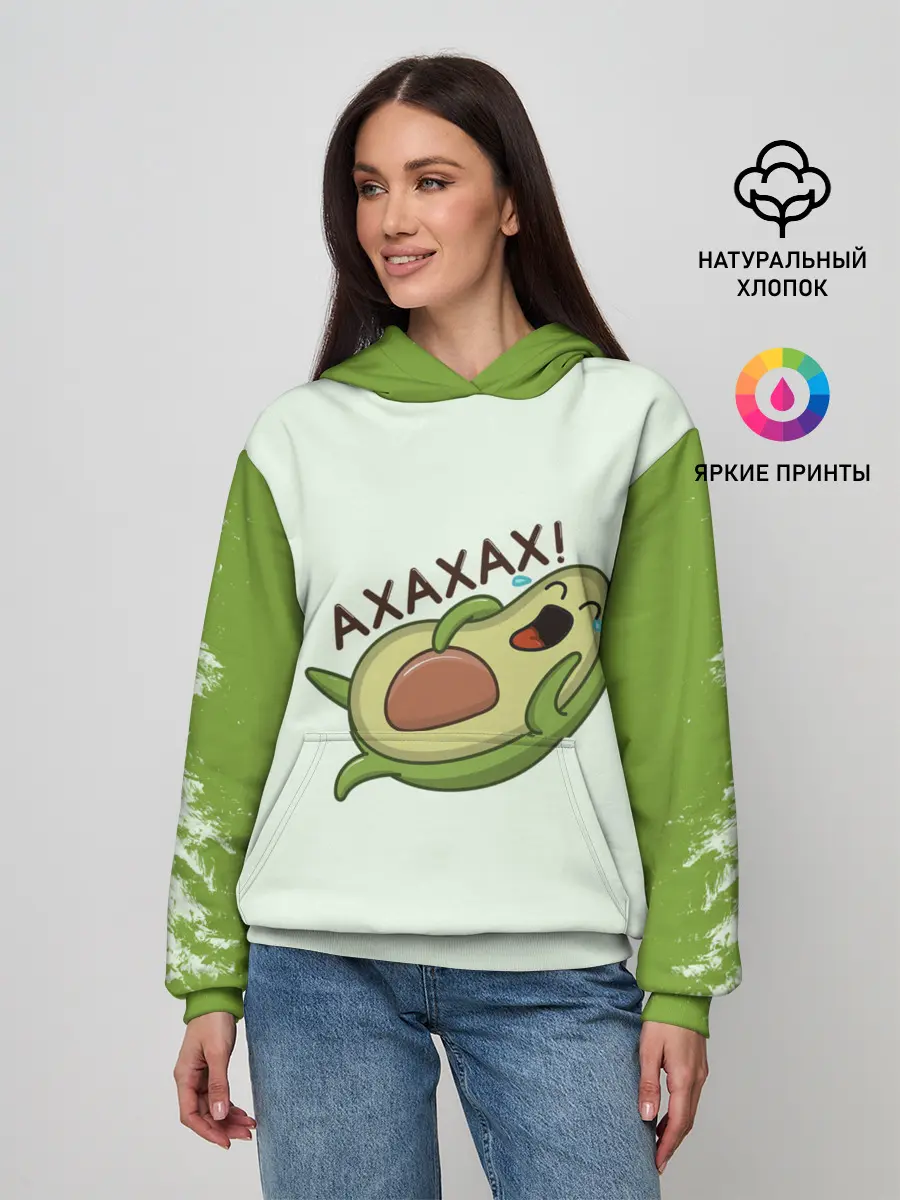 Женское худи / Авокадо