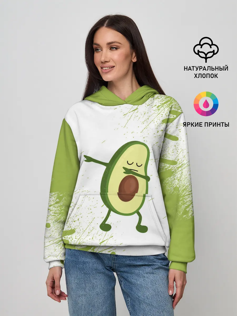 Женское худи / Авокадо