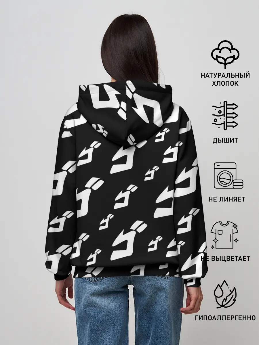 Женское худи / Паттерн ДжоДжо ЧБ