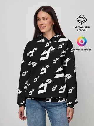 Женское худи / Паттерн ДжоДжо ЧБ