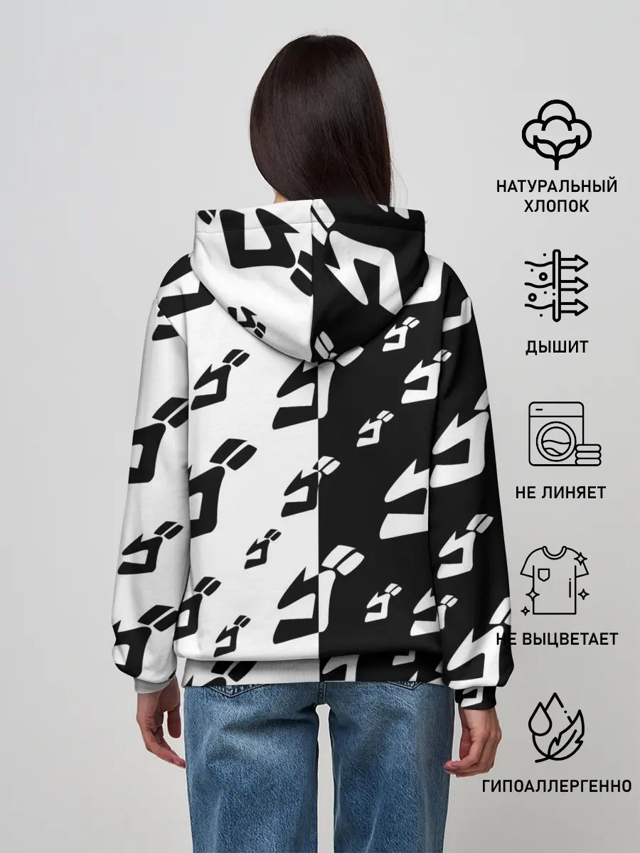 Женское худи / Паттерн ДжоДжо черно-белый