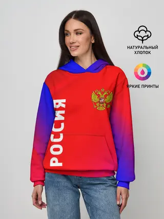 Женское худи / РОССИЯ / RUSSIA