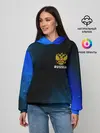 Женское худи / RUSSIA / РОССИЯ
