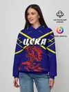 Женское худи / ЦСКА