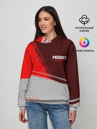 Женское худи / METRO EXODUS / МЕТРО ИСХОД