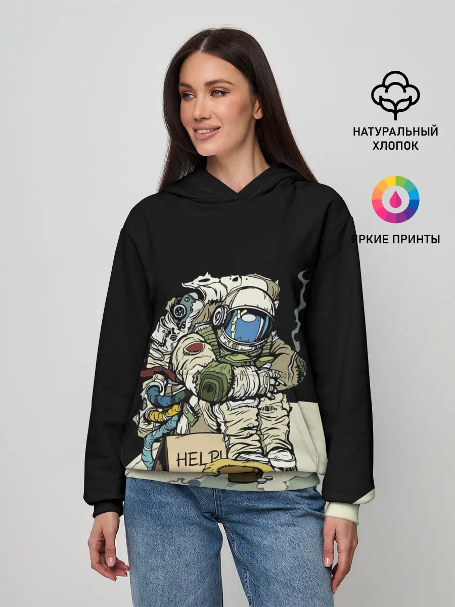 Женское худи / Help!