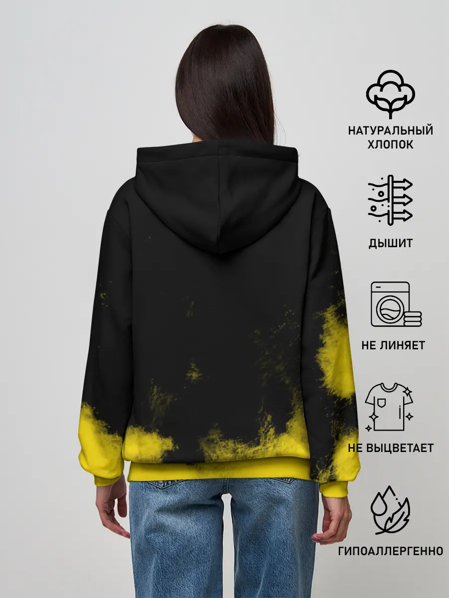 Женское худи / Хамон желтый дым