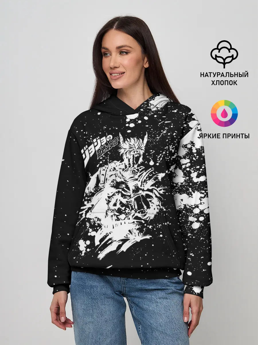 Женское худи / Хамон белые брызни