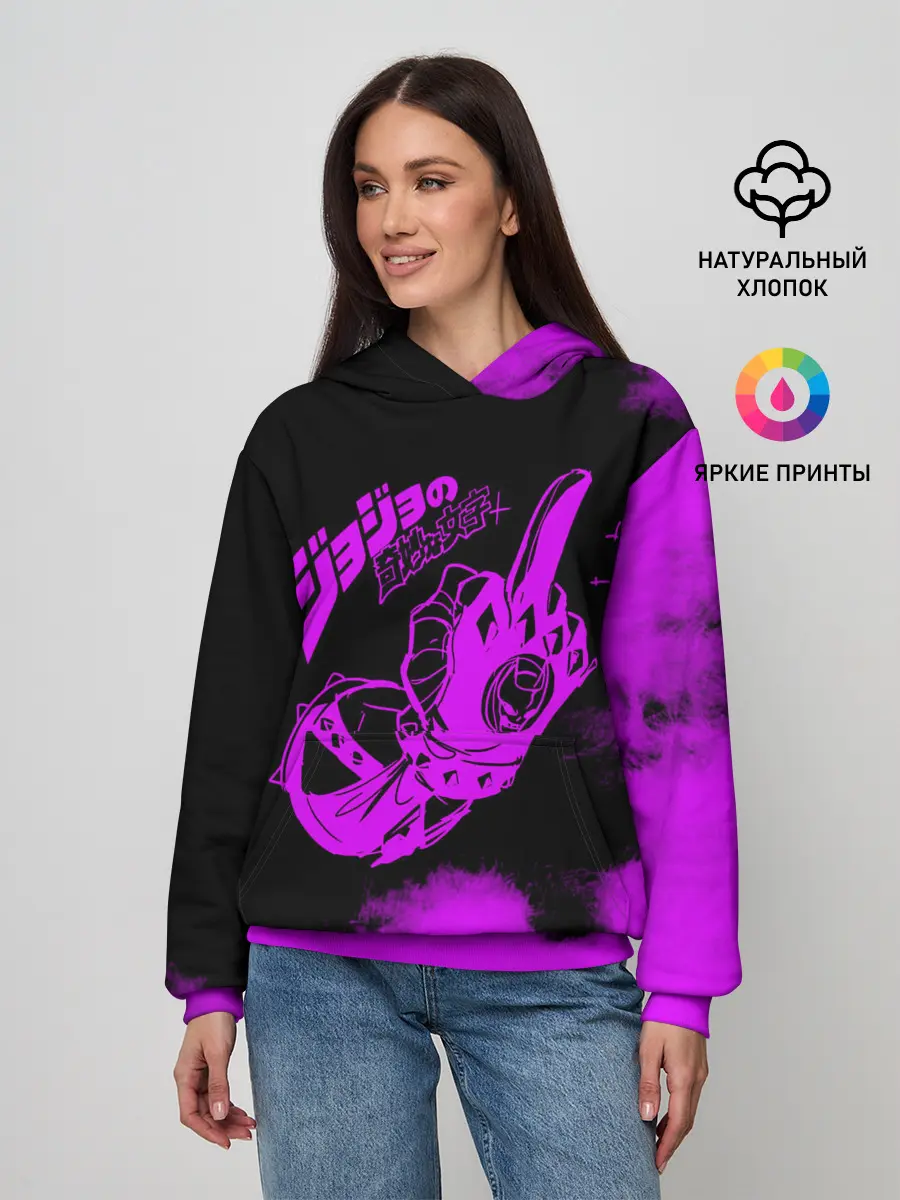 Женское худи / Джоджо fuck фиолетовый