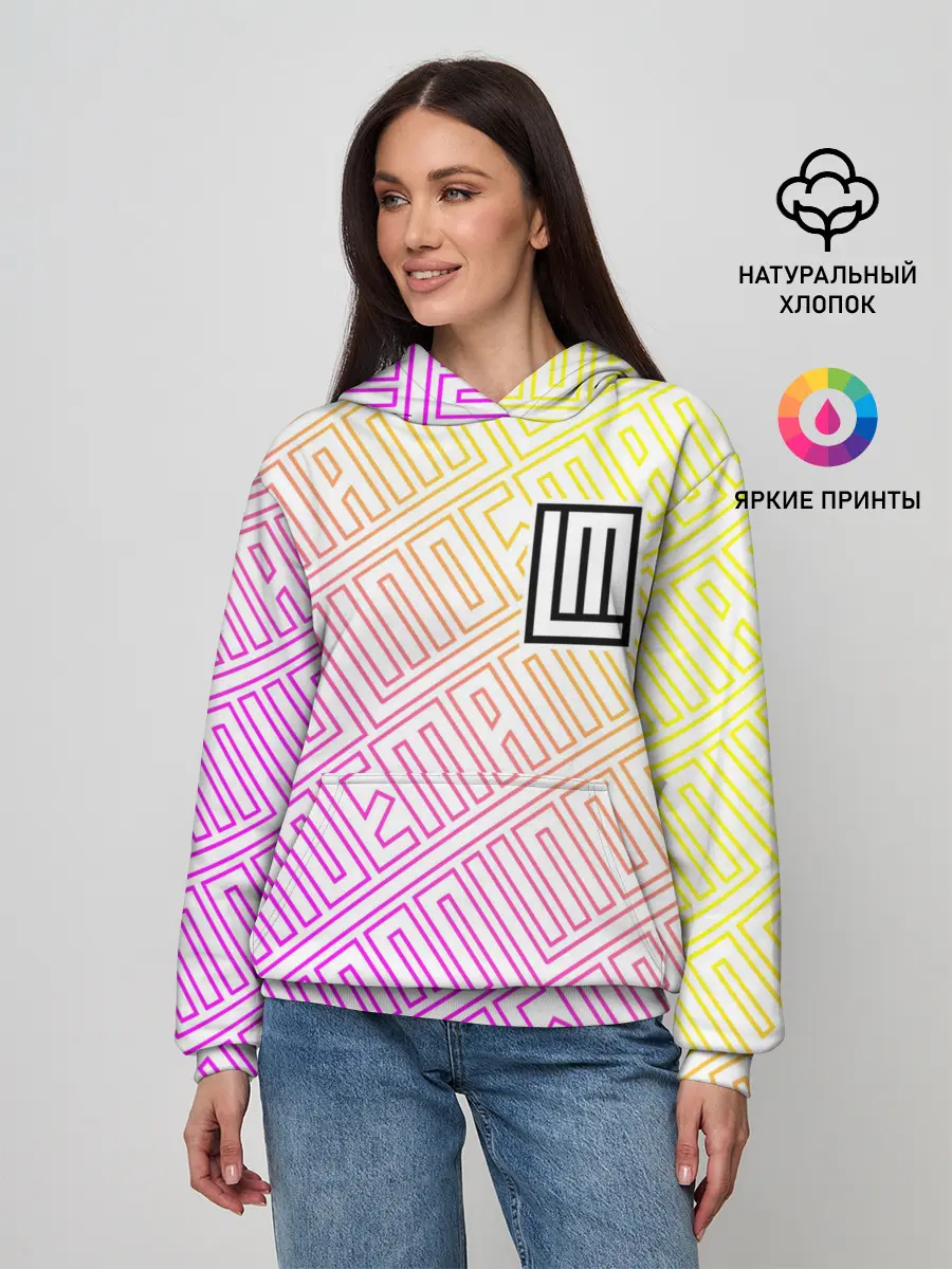 Женское худи / LINDEMANN / ЛИНДЕМАНН