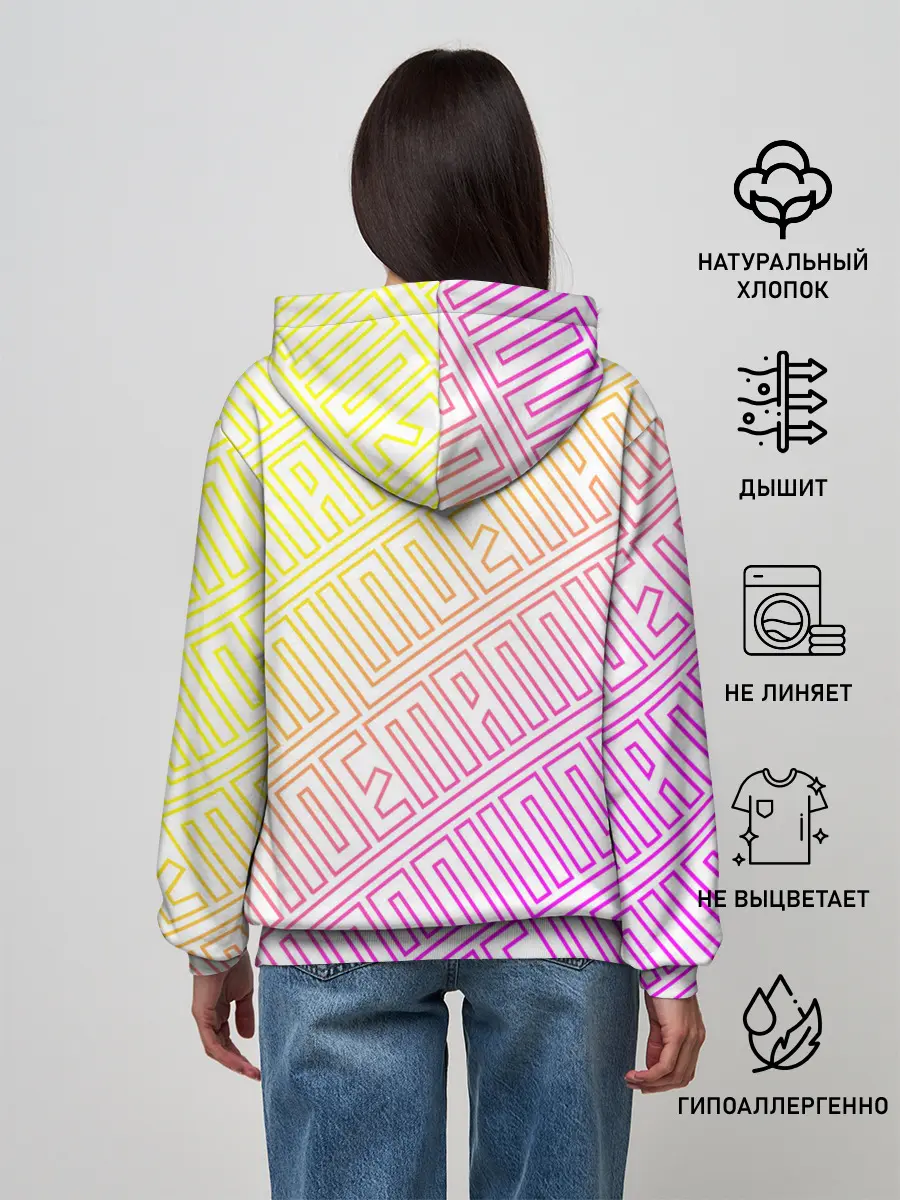 Женское худи / LINDEMANN / ЛИНДЕМАНН