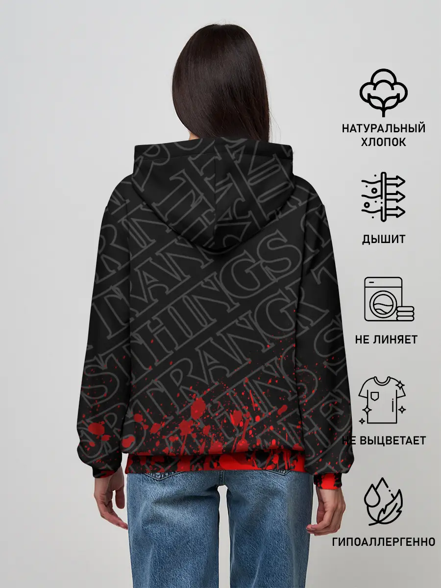 Женское худи / ОЧЕНЬ СТРАННЫЕ ДЕЛА / STRANGER