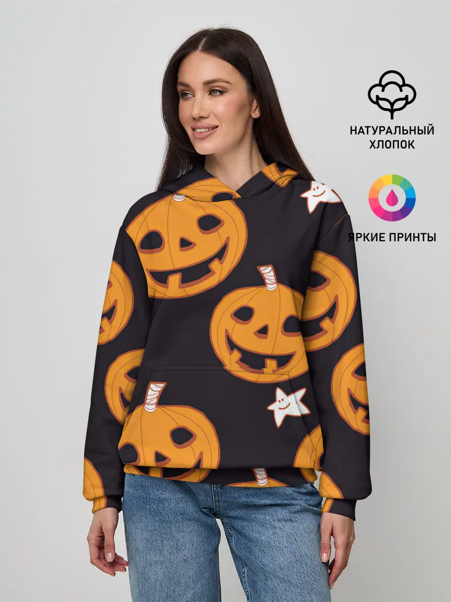 Женское худи / Весёлые тыквы