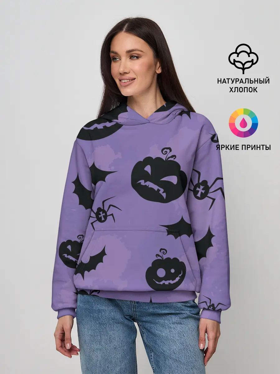 Женское худи / Фиолетовый хэллоуин