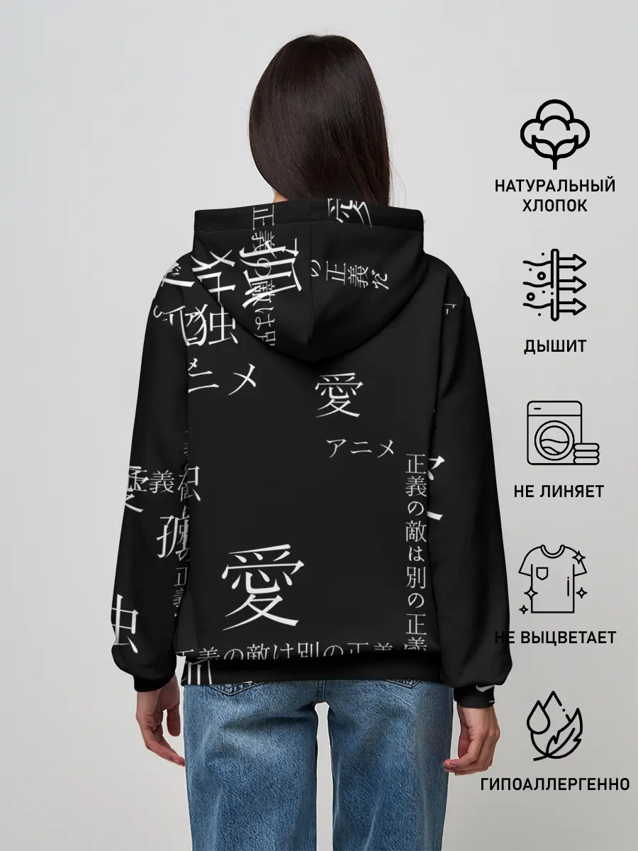 Женское худи / Черно-белый паттерн с иероглифами