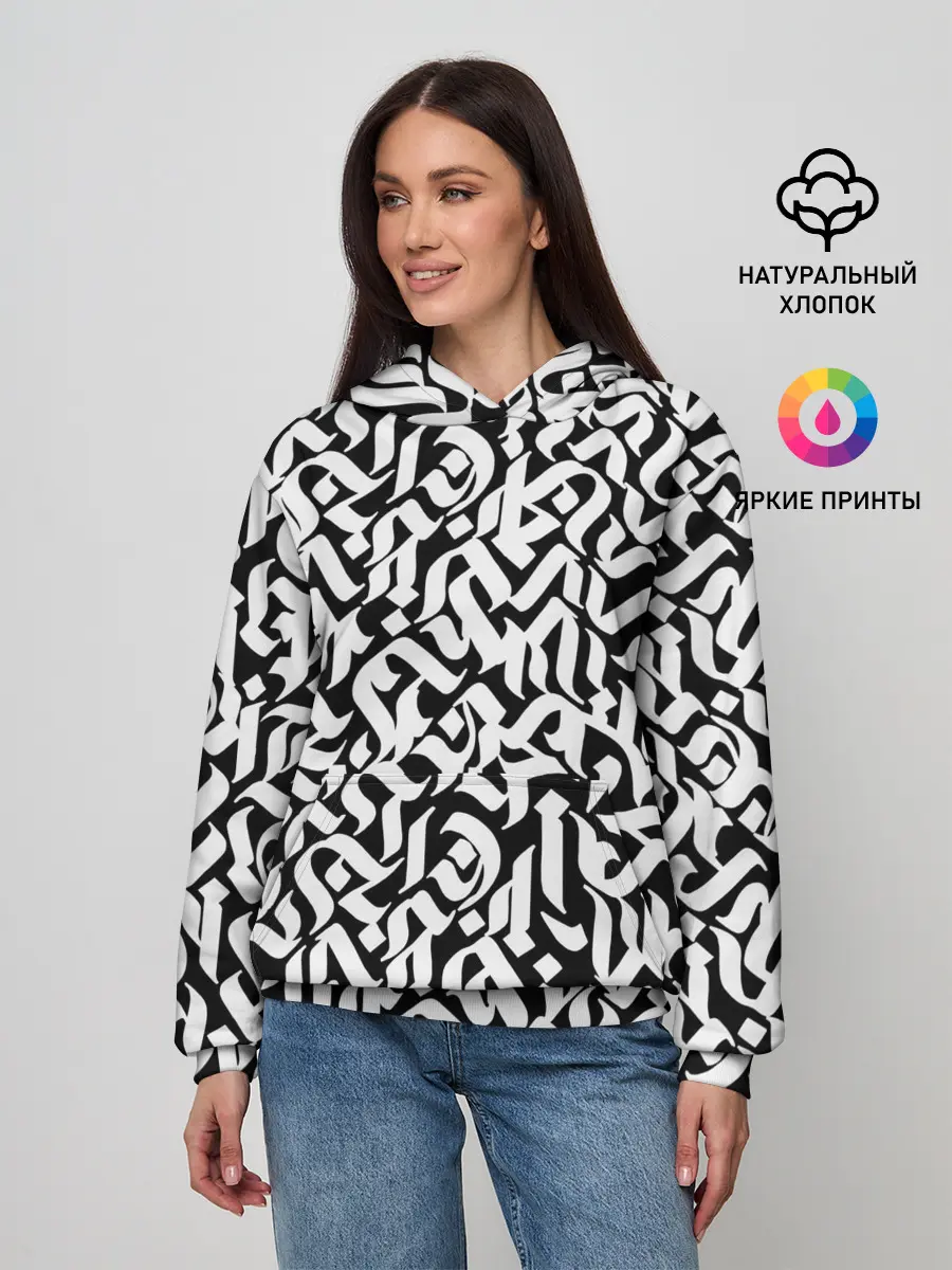 Женское худи / Шрифт на чёрном