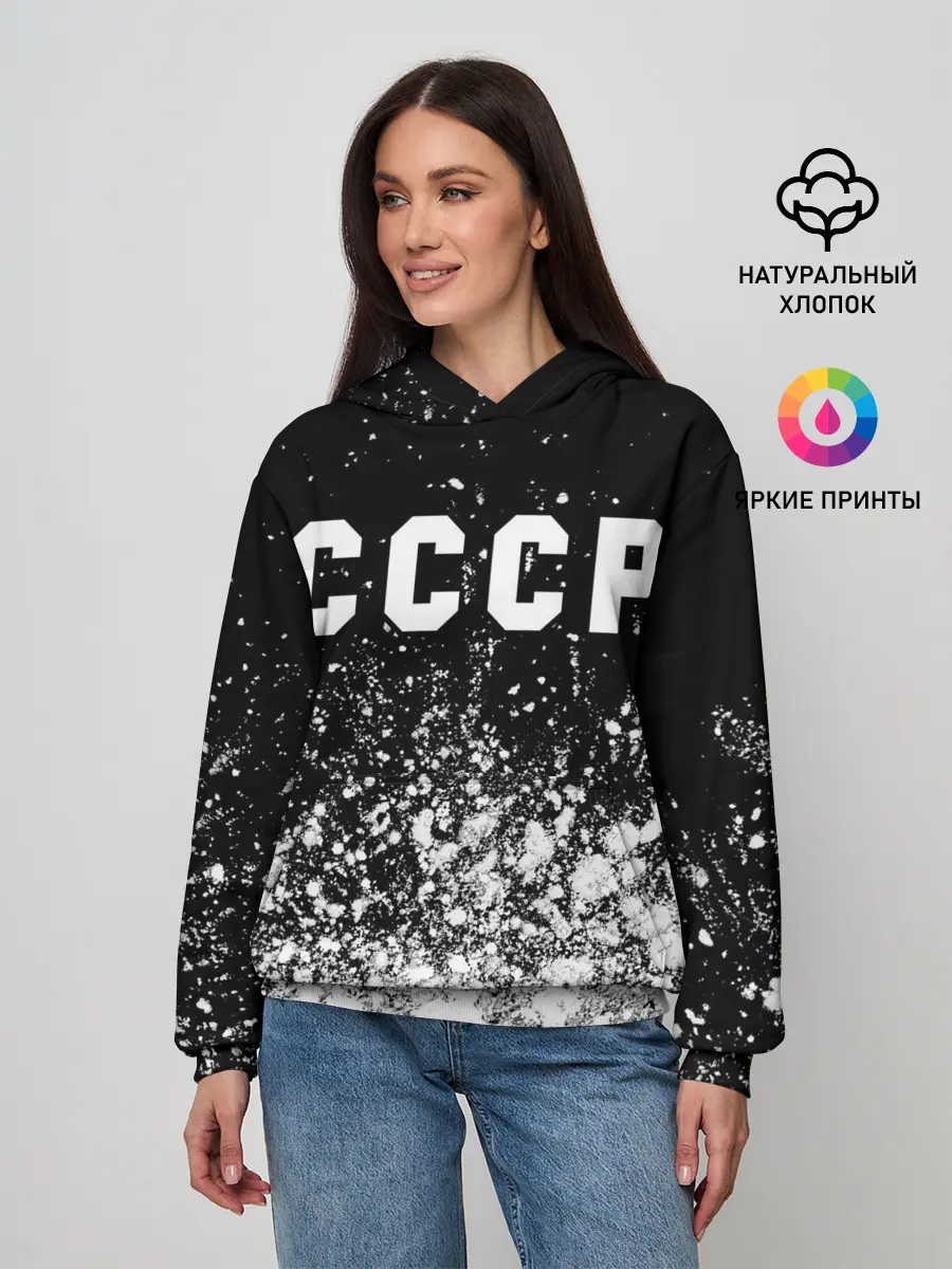 Женское худи / СССР / USSR