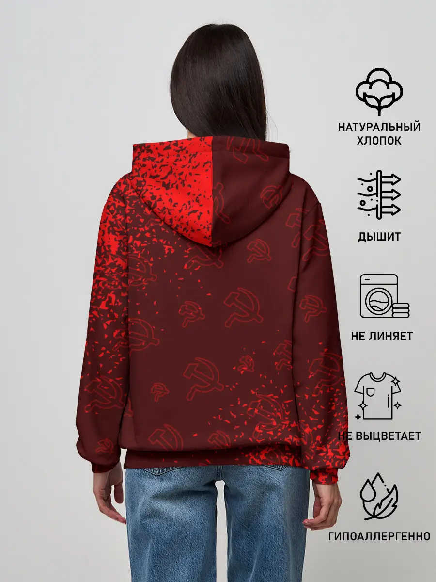 Женское худи / USSR / СССР