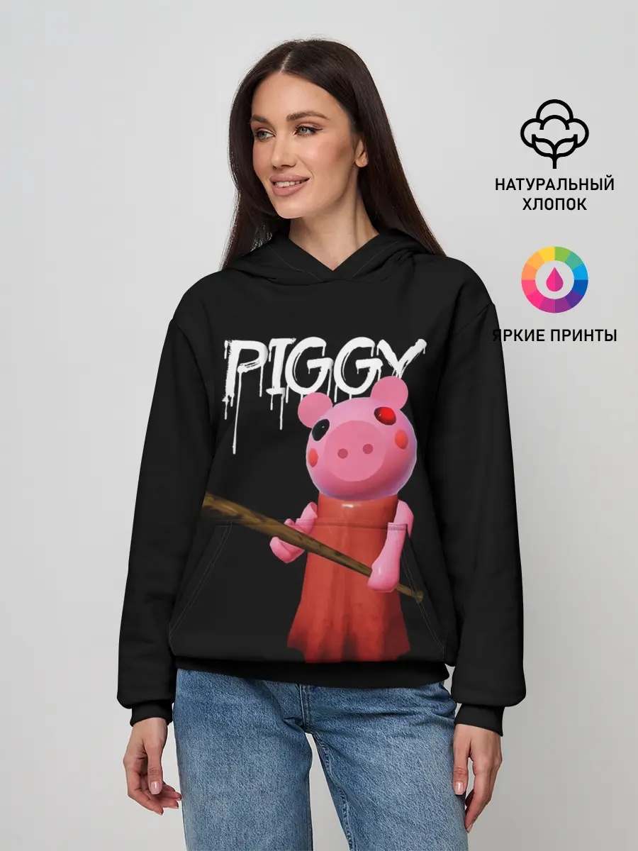 Женское худи / ROBLOX PIGGY - СВИНКА ПИГГИ