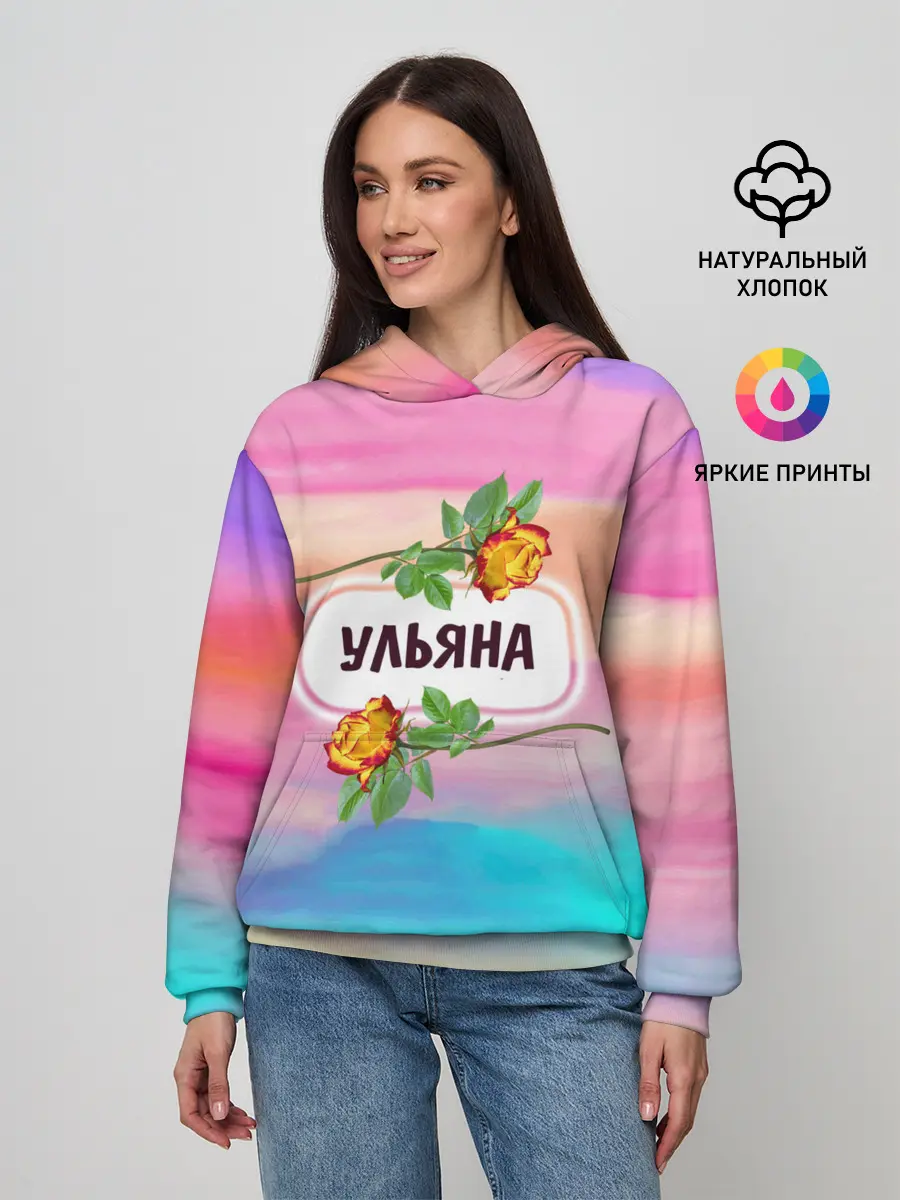 Женское худи / Ульяна