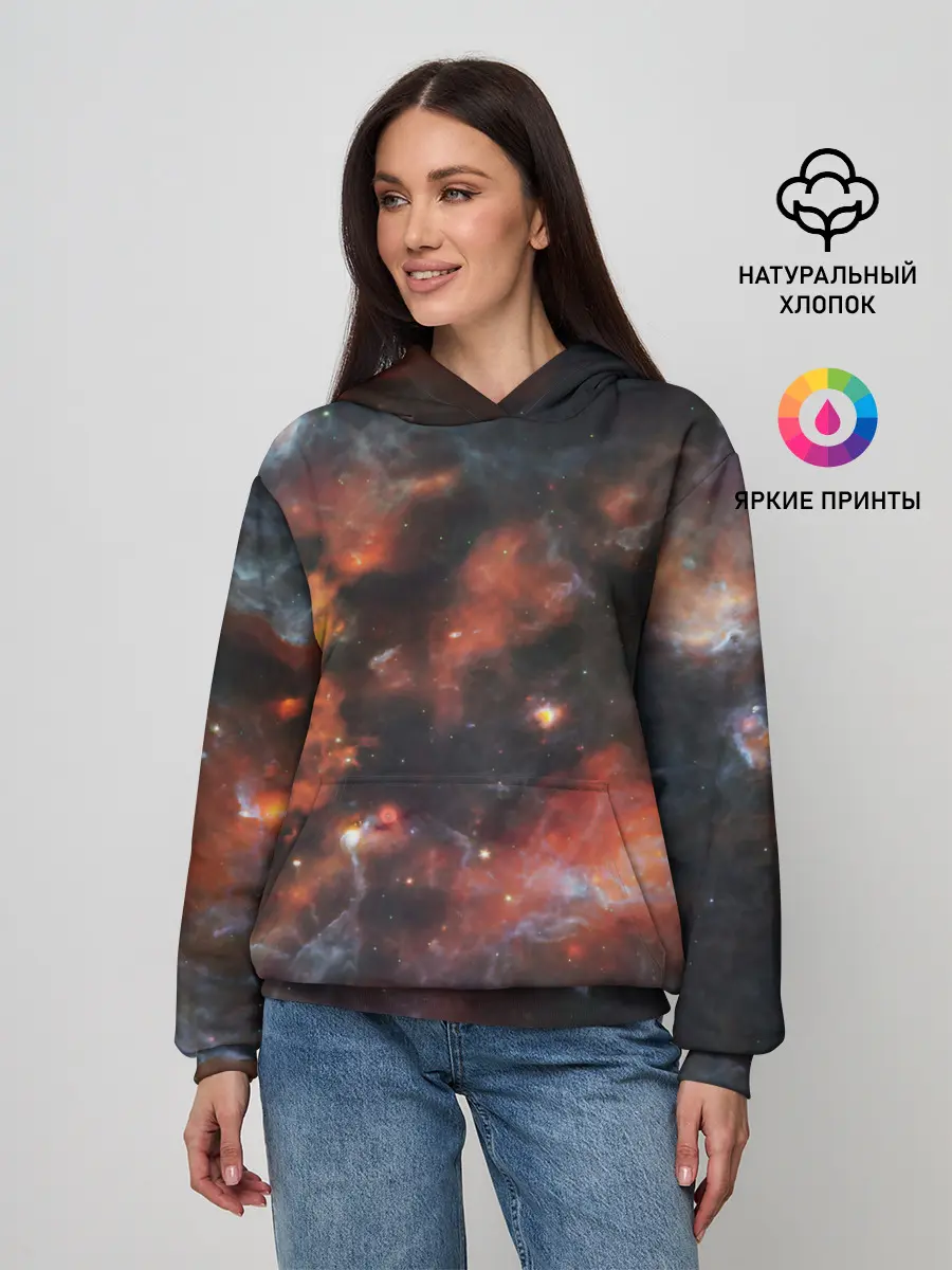 Женское худи / Гигантская Вселенная
