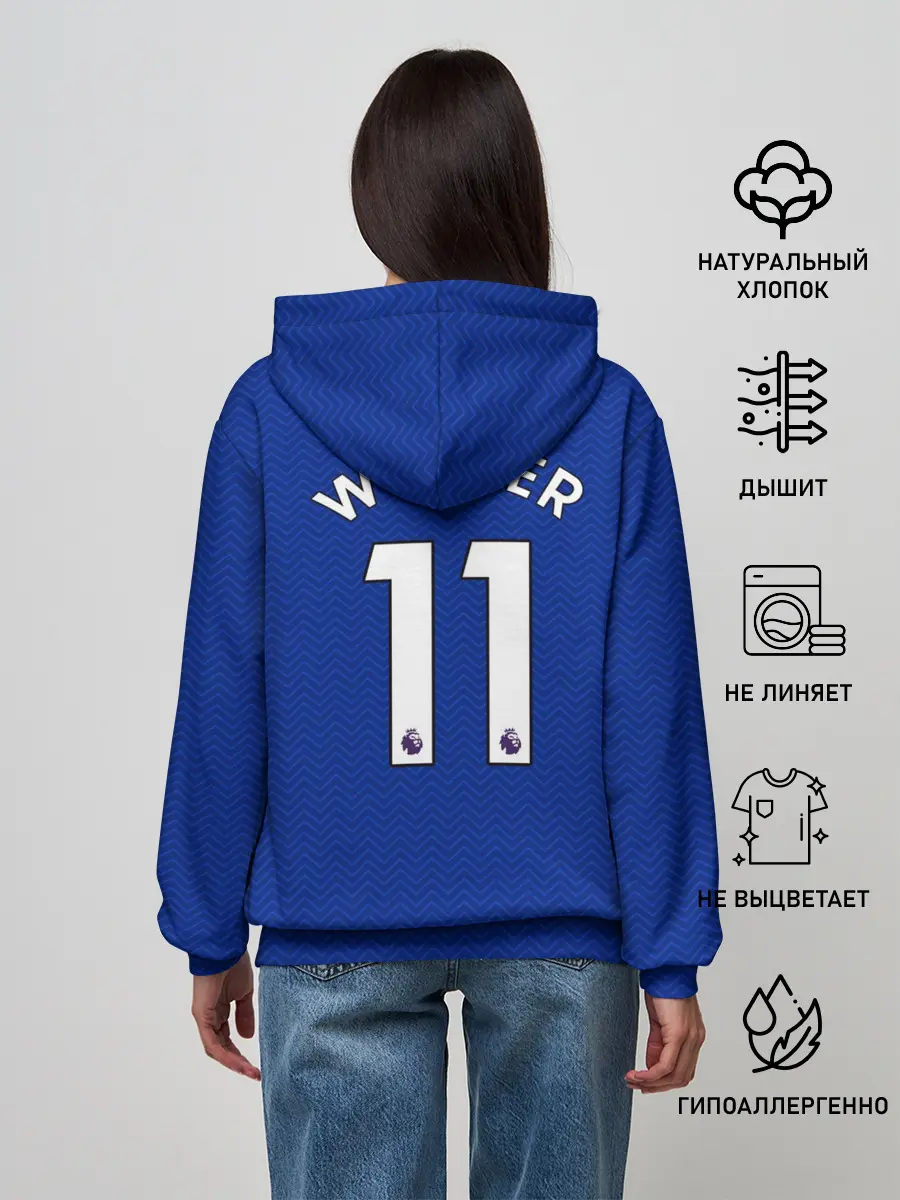 Женское худи / Челси форма Werner 20-21
