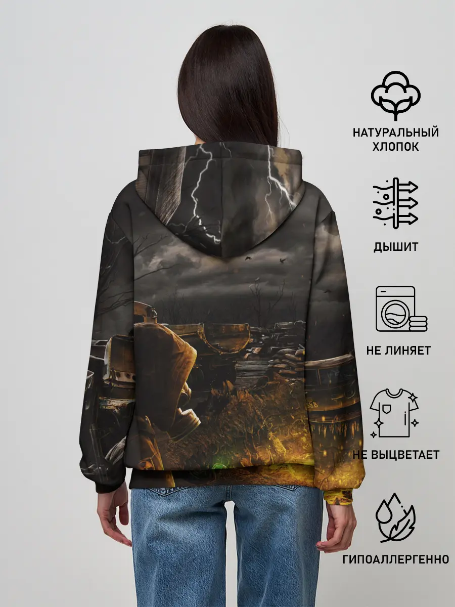 Женское худи / Stalker 2