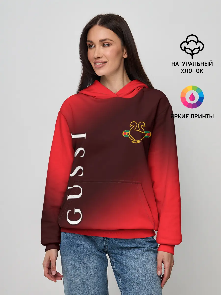 Женское худи / GUSSI / ГУСИ