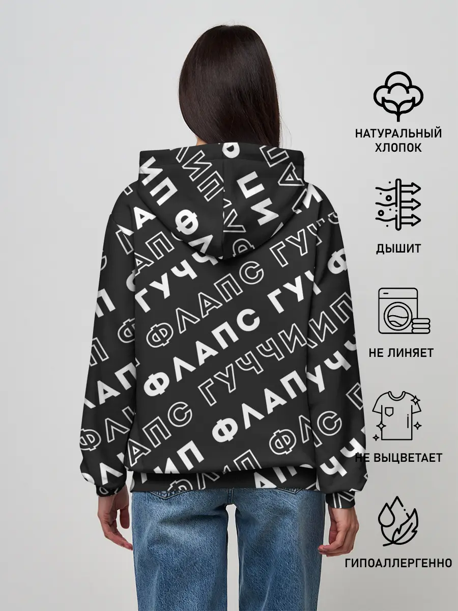 Женское худи / Гучи Флип Флапс