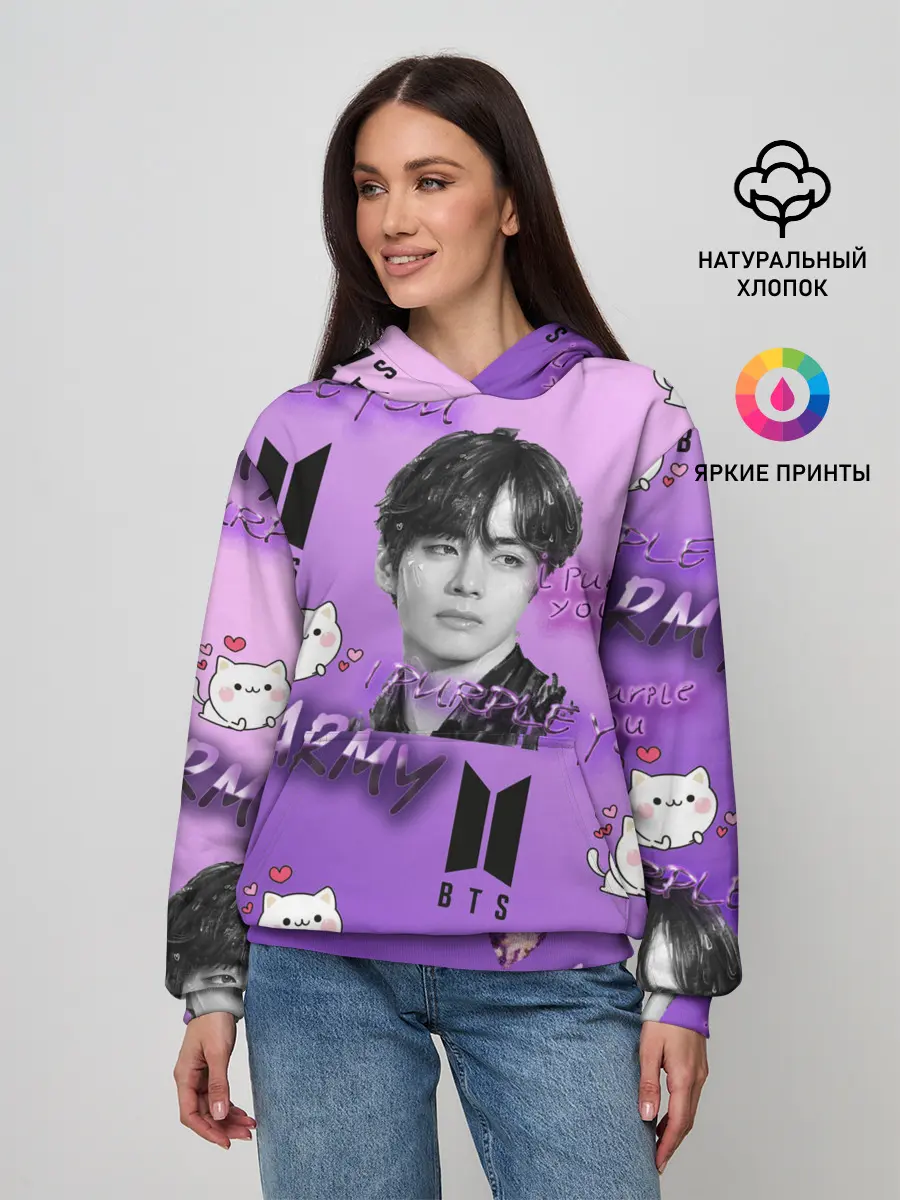 Женское худи / I purple you