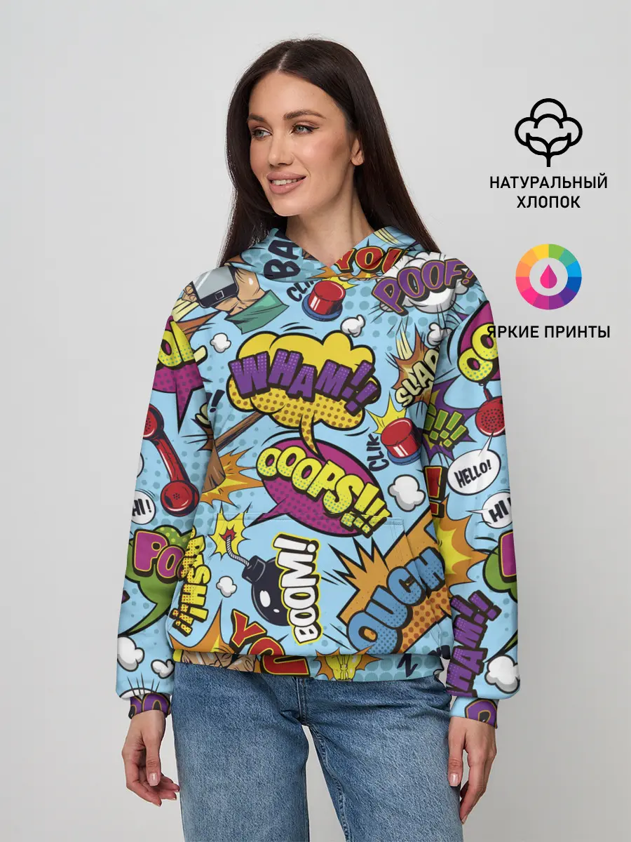Женское худи / Pop art comics